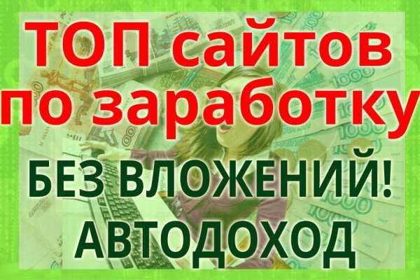 Кракен сайт kraken014 com