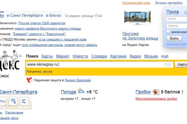 Кракен бошки