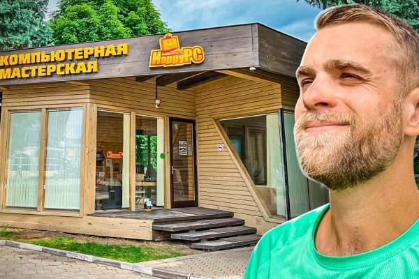 Что случилось с кракеном маркетплейс