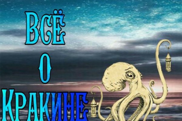 Кракен ссылка тор kr2web in