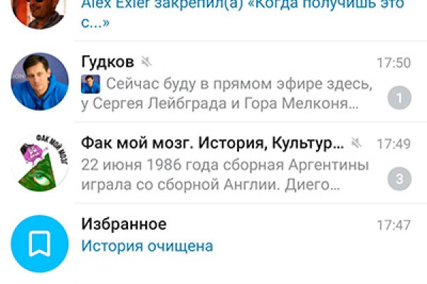Как купить через кракен