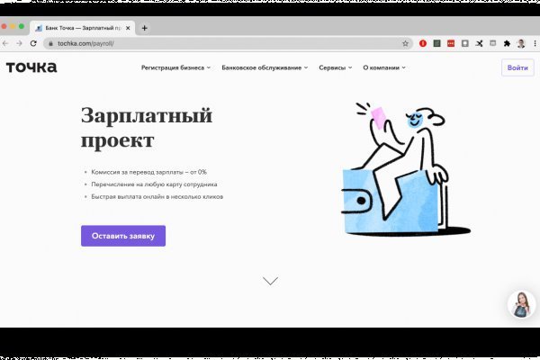 Кракен площадка vk2 top