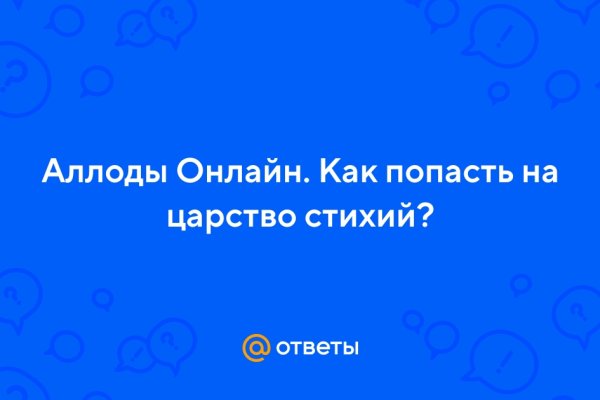 Kraken cc зеркало kr2web in