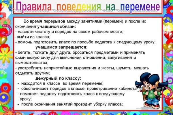 Кракен рынок сайт