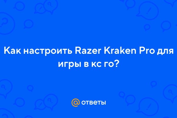Кракен сайт официальный kraken014 com