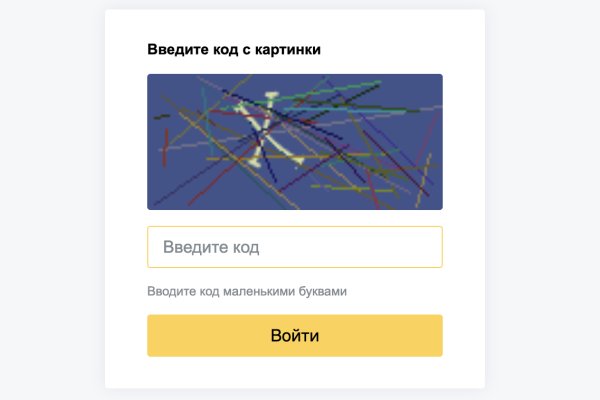 Кракен 2krnk cc
