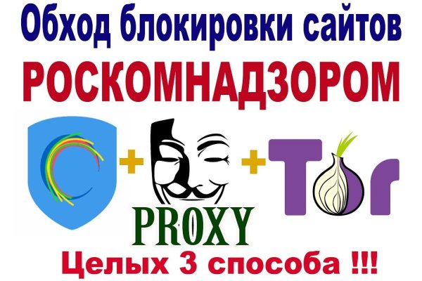 Кракен рабочее зеркало