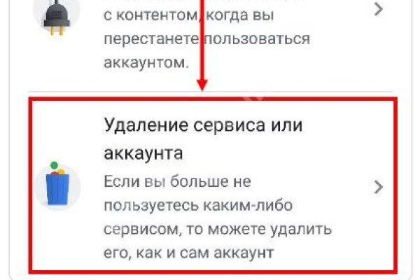Кракен площадка vk2 top