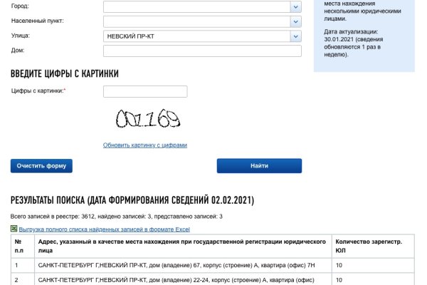 Http kraken 2kr