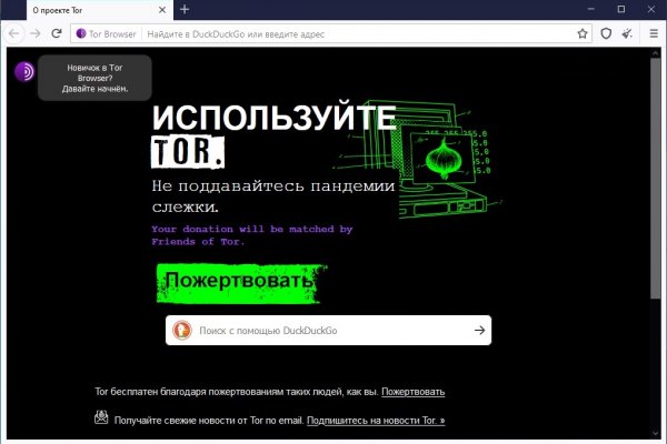 Кракен площадка торговая kr2web in