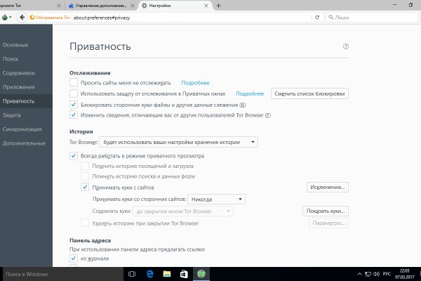 Актуальное зеркало на кракен