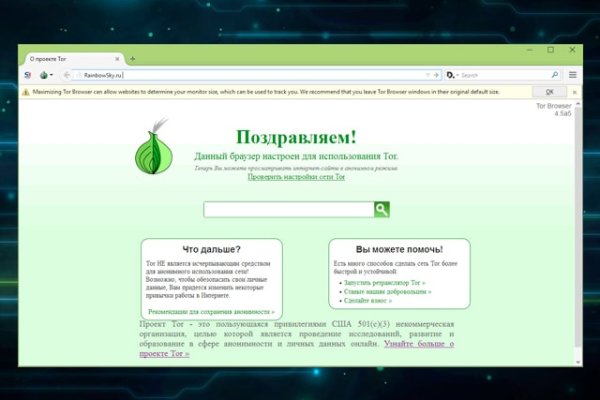 Kraken tor marketplace