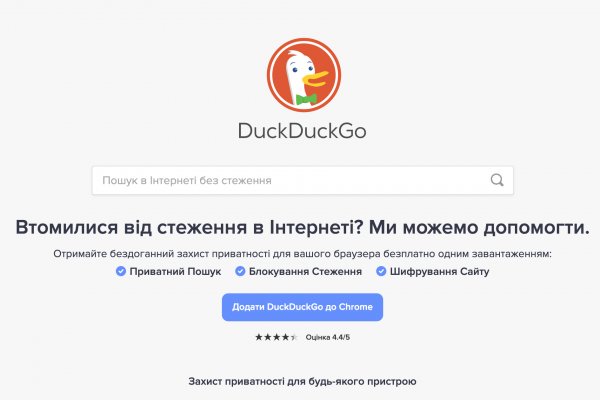 Новая ссылка кракена