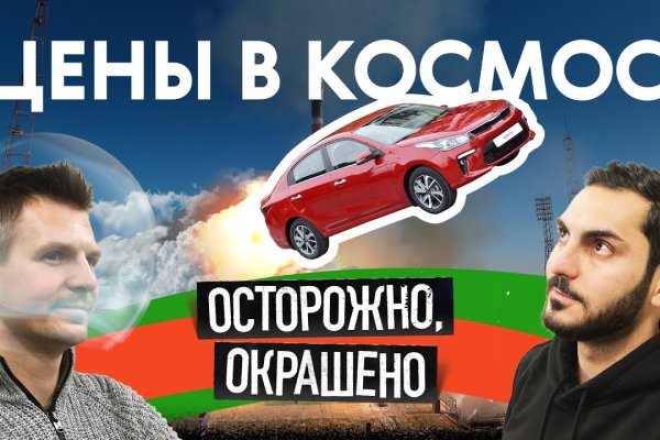 Аккаунты кракен
