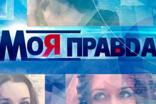 Гидра кракен