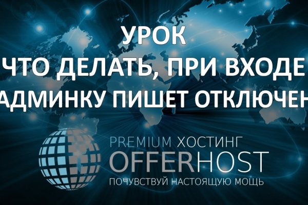 Сайт kraken darknet