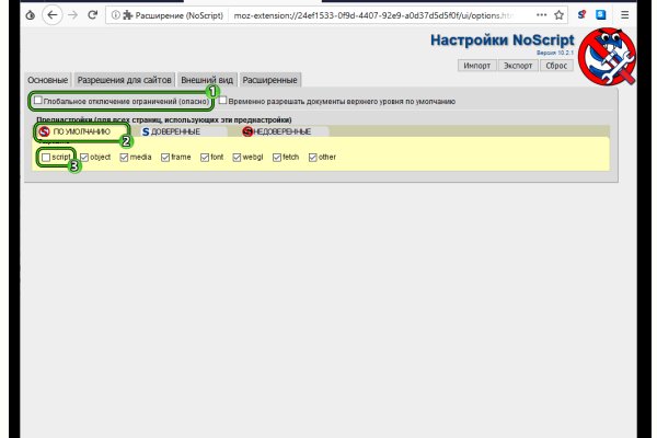 Кракен сайт бошки