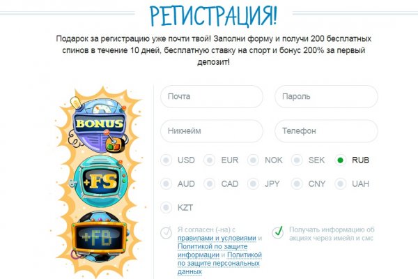 Kraken market зеркала
