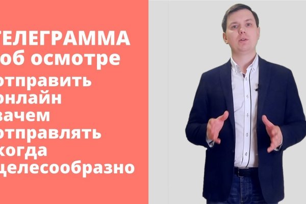 Современный маркетплейс kraken door