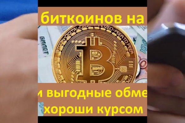 Гидра кракен