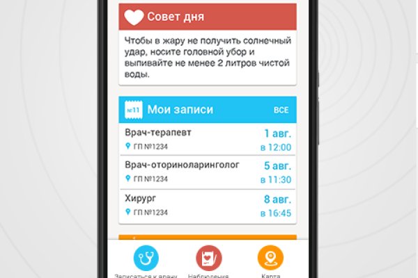 Кракен не приходят деньги