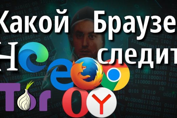 Ссылка кракен не работает