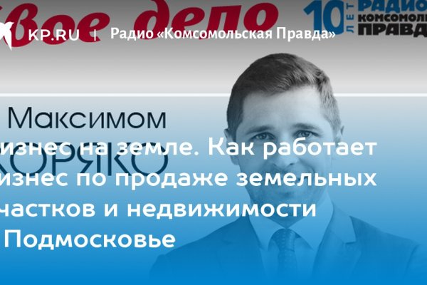 Кракен kr2web in маркетплейс