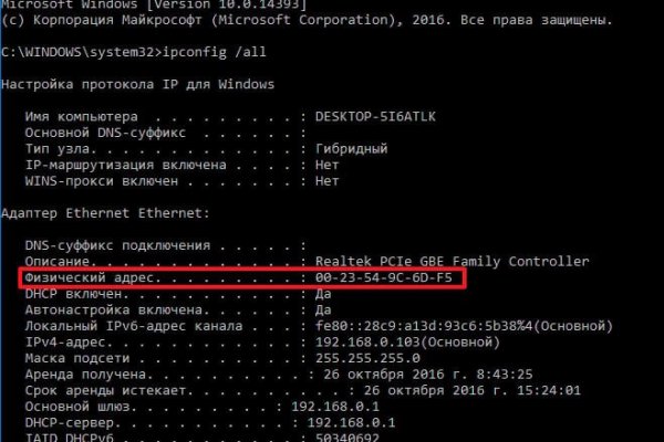 Kraken 13at сайт