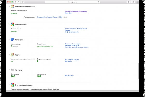 Зайти на кракен рабочее зеркало