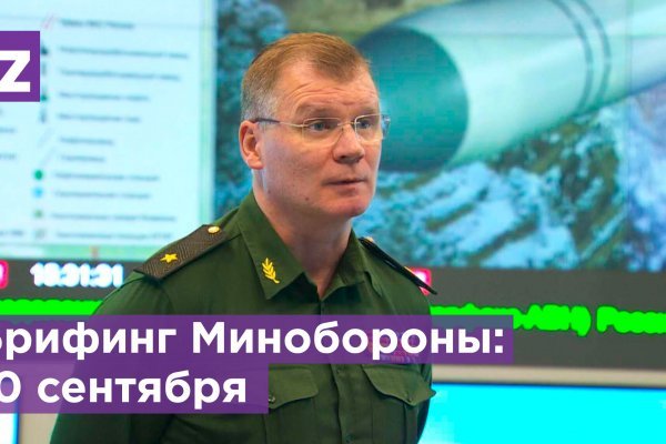 Зайти на кракен