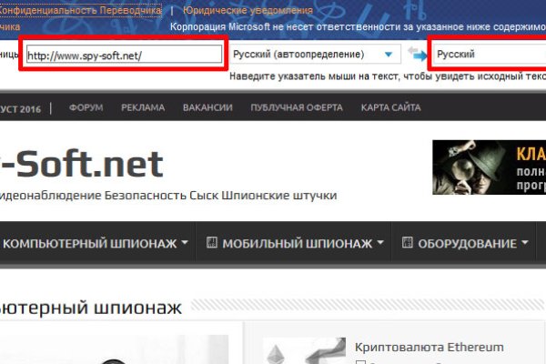 Кракен площадка нарко