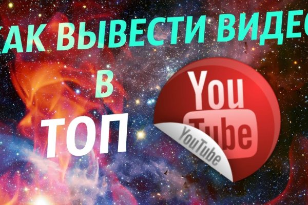 Как зайти на кракен тор