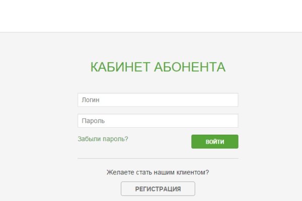 Кракен ссылки тор рабочая