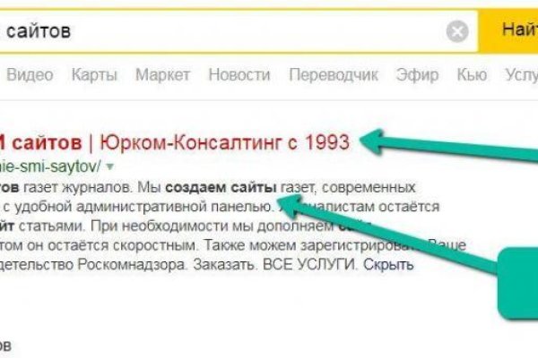 Кракен шоп ссылки
