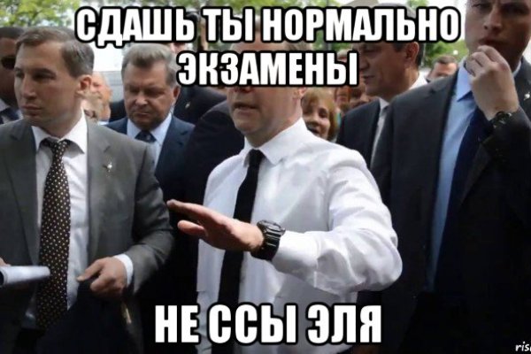Кракен продажа