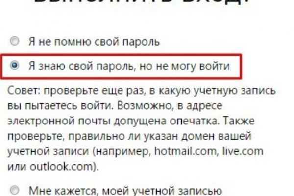 Кракен дарк сайт