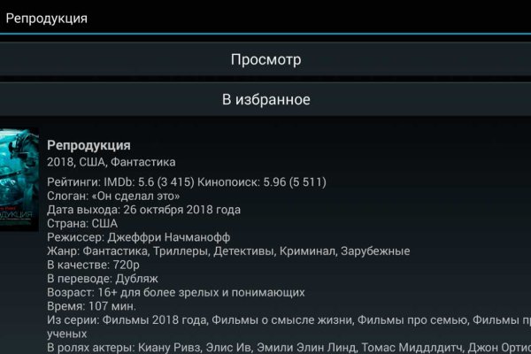 Кракен даркшоп