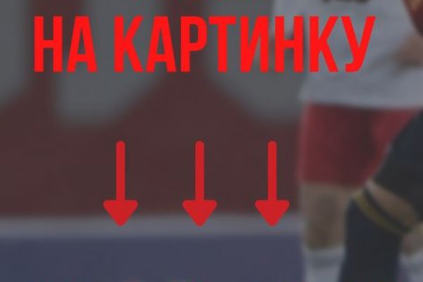 Кракен как попасть