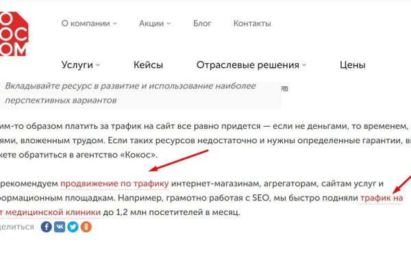 Кракен zerkalo pw