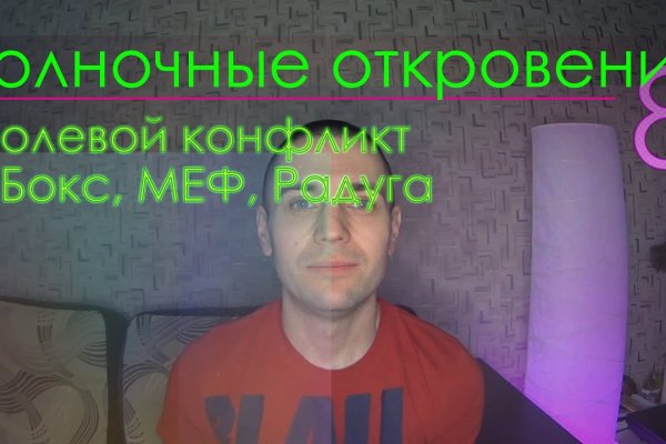 Кракен ссылка тор kr2web in