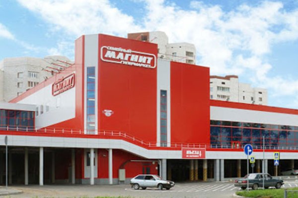 Кракен современный маркет