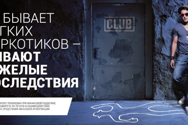 Кракен 2kraken biz