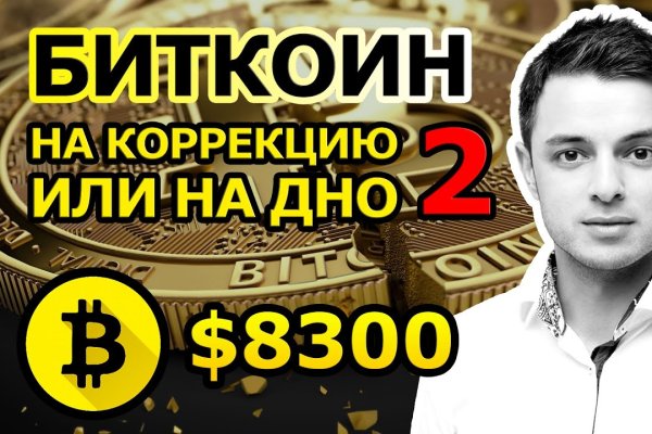 Кракен официальное зеркало 2024