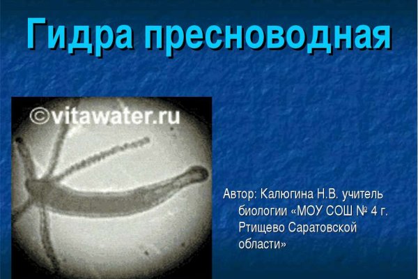 Рабочий кракен