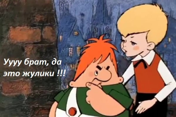 Не могу зайти на сайт кракен