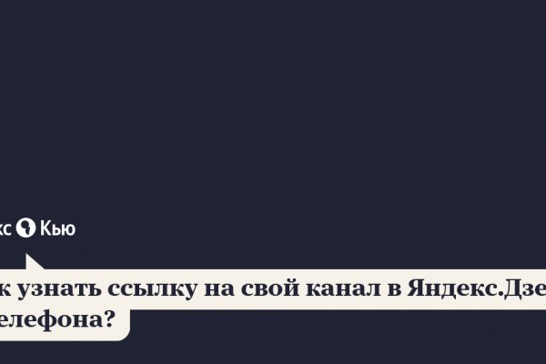 Где найти рабочую ссылку кракен