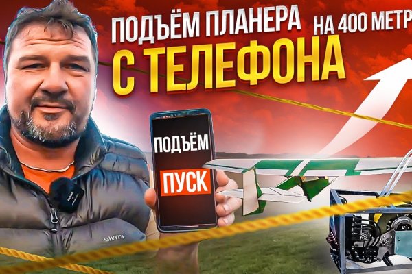 Ссылка на сайт кракен в тор браузере