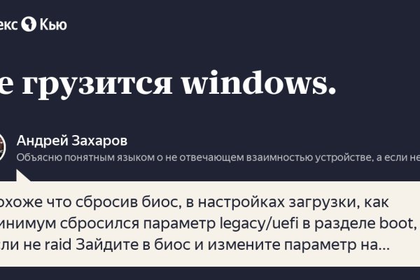 Кракен рабочая ссылка на сайт