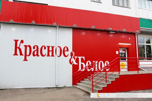 Кракен нрк
