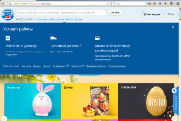 Кракена точка нет